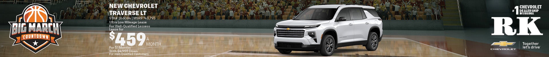 2026 Chevrolet Traverse